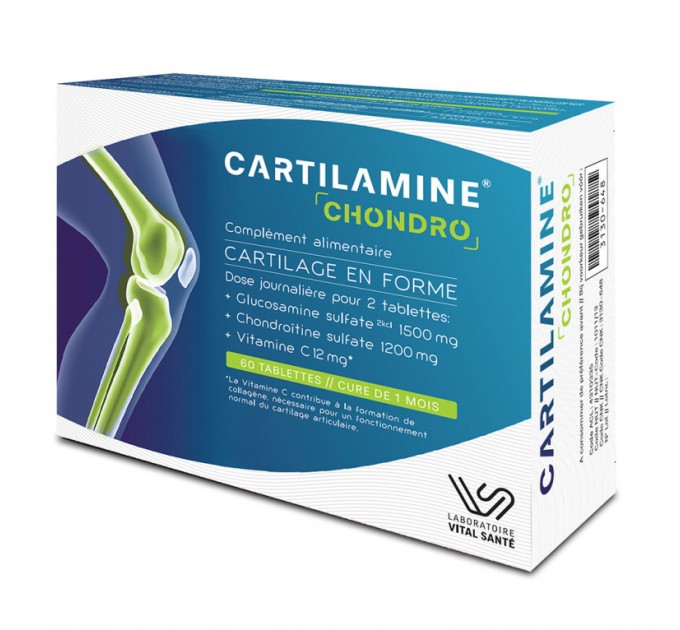 Комплекс для суставов Cartilamine CHONDRO EFFI-SCIENCES 60 таблеток