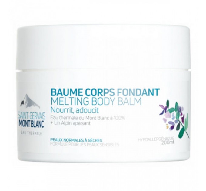 Бальзам для тела Baume Corps Fondant SAINT-GERVAIS 200 мл