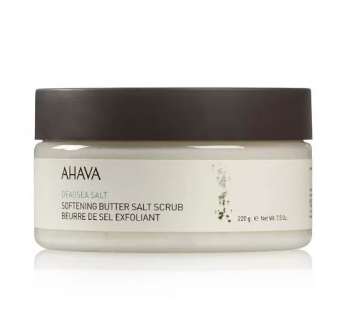 Масло отшелушивающее с солью Beurre Sel Exfoliant AHAVA 235 мл