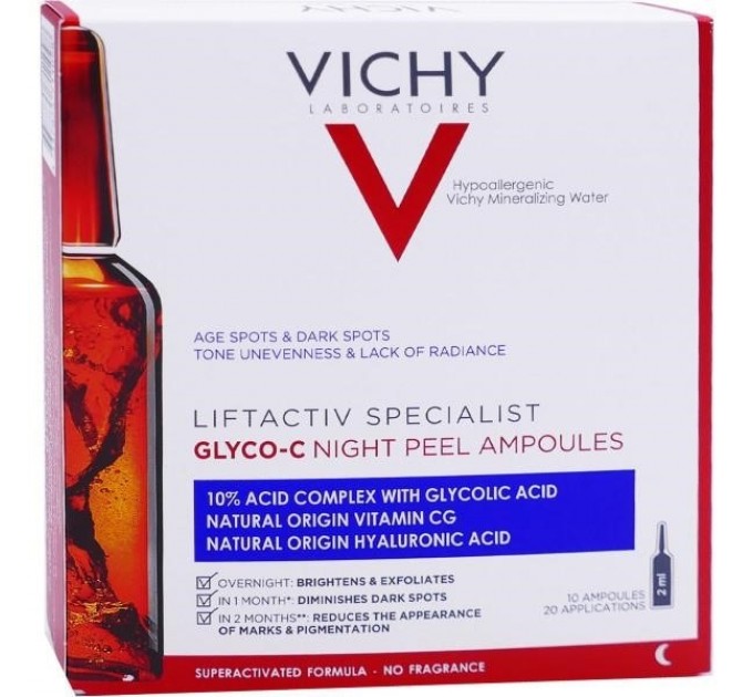 Отбеливающая сыворотка Vichy Liftactiv Special Glyco-C 10 ампул по 2 мл
