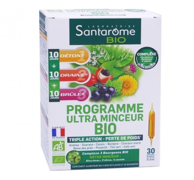 Органическая программа для похудения santarome ultra organic 30 флаконов по 10 мл