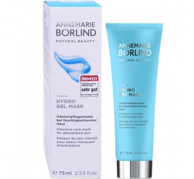 Интенсивная увлажняющая маска Borlind Masque Soin Intensif HYDRO-GEL 75 мл