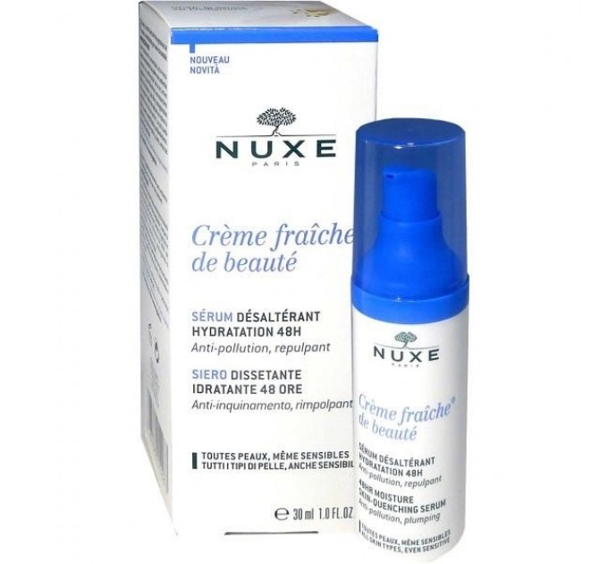 Nuxe creme fraiche de beaute quenching увлажняющая сыворотка 30 мл