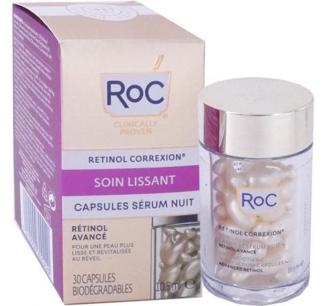 Roc smoothing care 30 капсул ночная сыворотка 10,5 мл