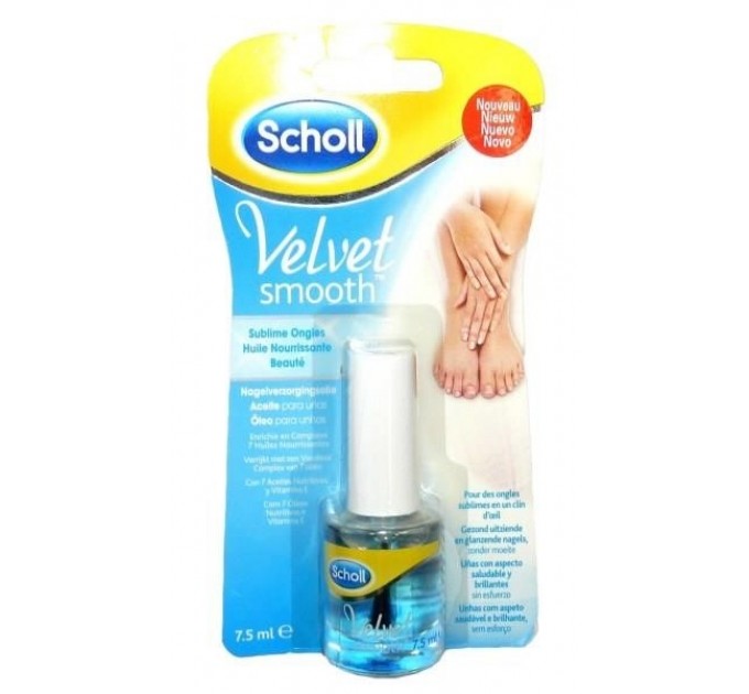 Scholl velvet smooth nourishing oil 7,5 мл