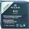 Органическое бодрящее мыло nuxe surgras 100g