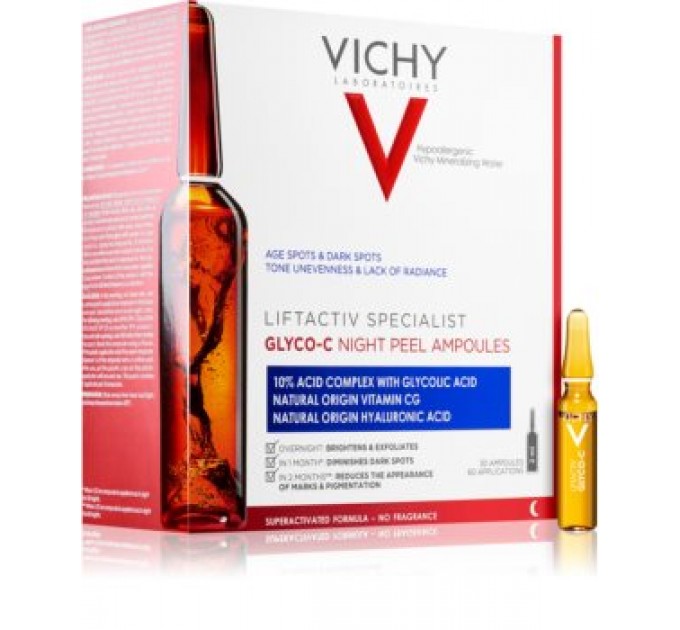 Отбеливающая сыворотка Vichy Liftactiv Special Glyco-C 30 ампул по 2 мл